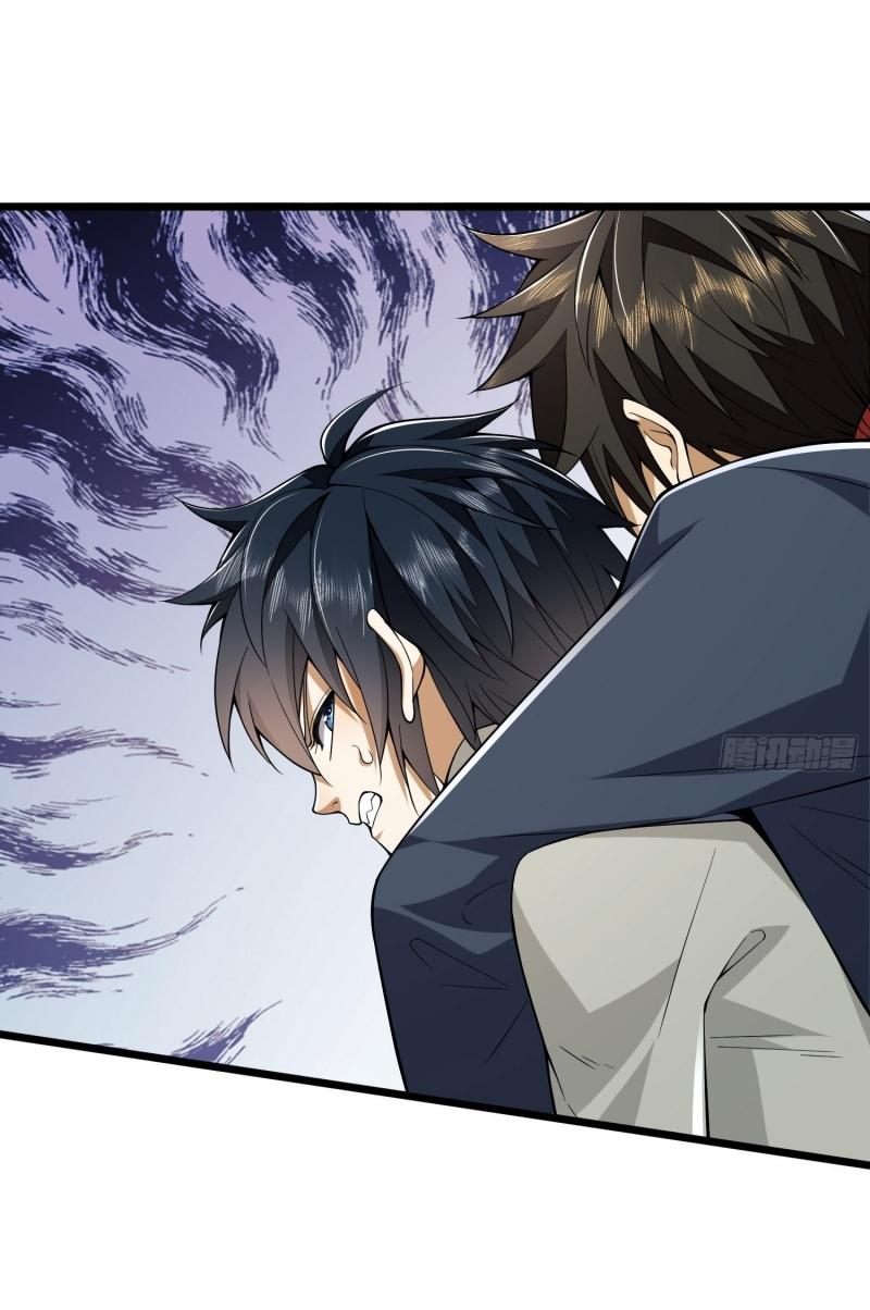 THE FIRST ORDER ตอนที่ 187 หน้า 37