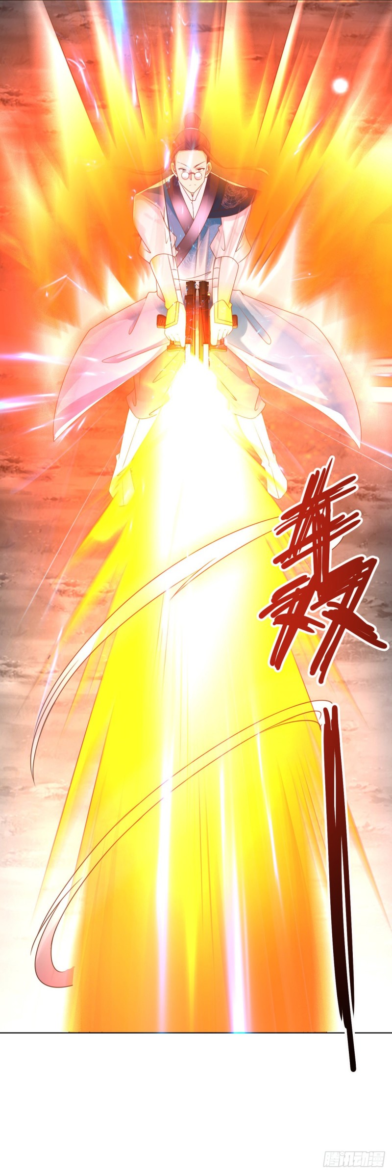 Zhi Zun Chong Sheng ตอนที่ 3 หน้า 4