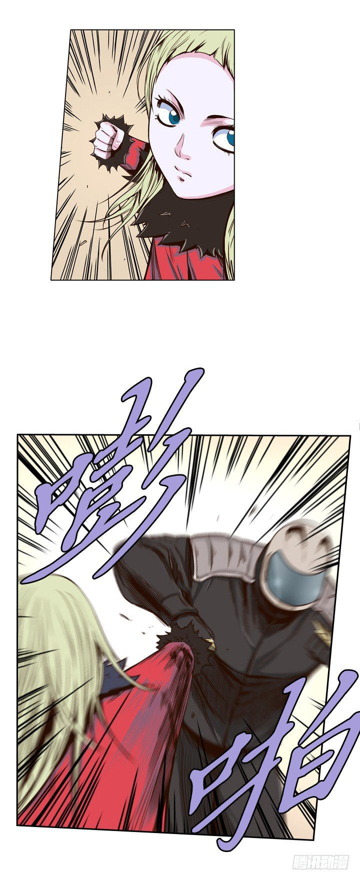 Ubdead king ตอนที่ 29 หน้า 7