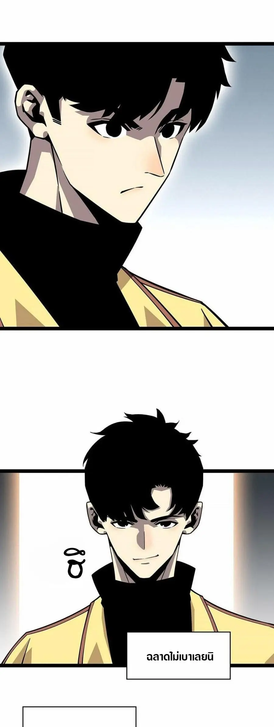 [จบ] เริ่มต้นใหม่ด้วยการเล่นเกมอย่างจริงจัง - It All Starts With Playing Game Seriously ตอนที่ 126 หน้า 14