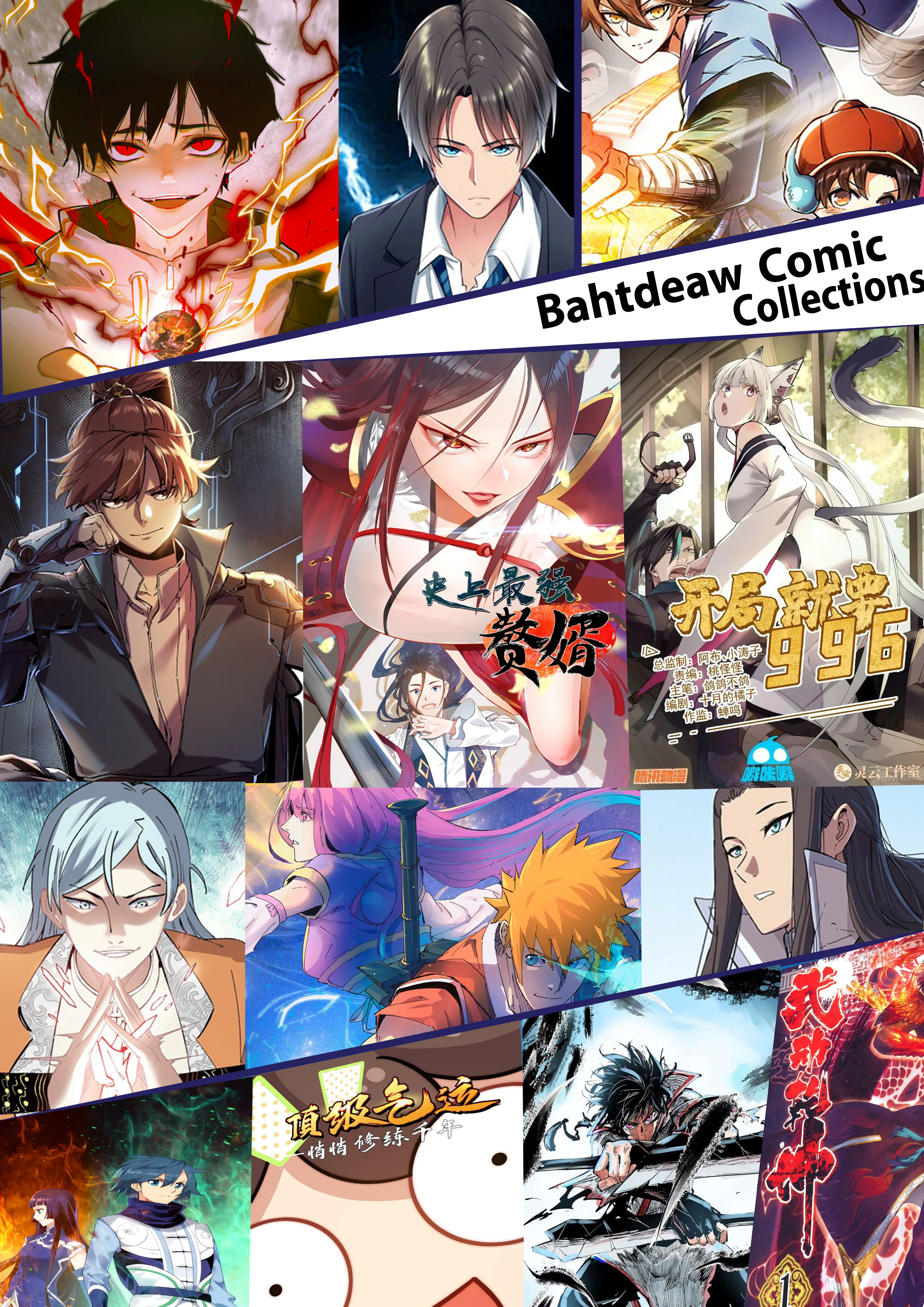 Doupo Cangqiong (ชนจีน) ตอนที่ 127 หน้า 22