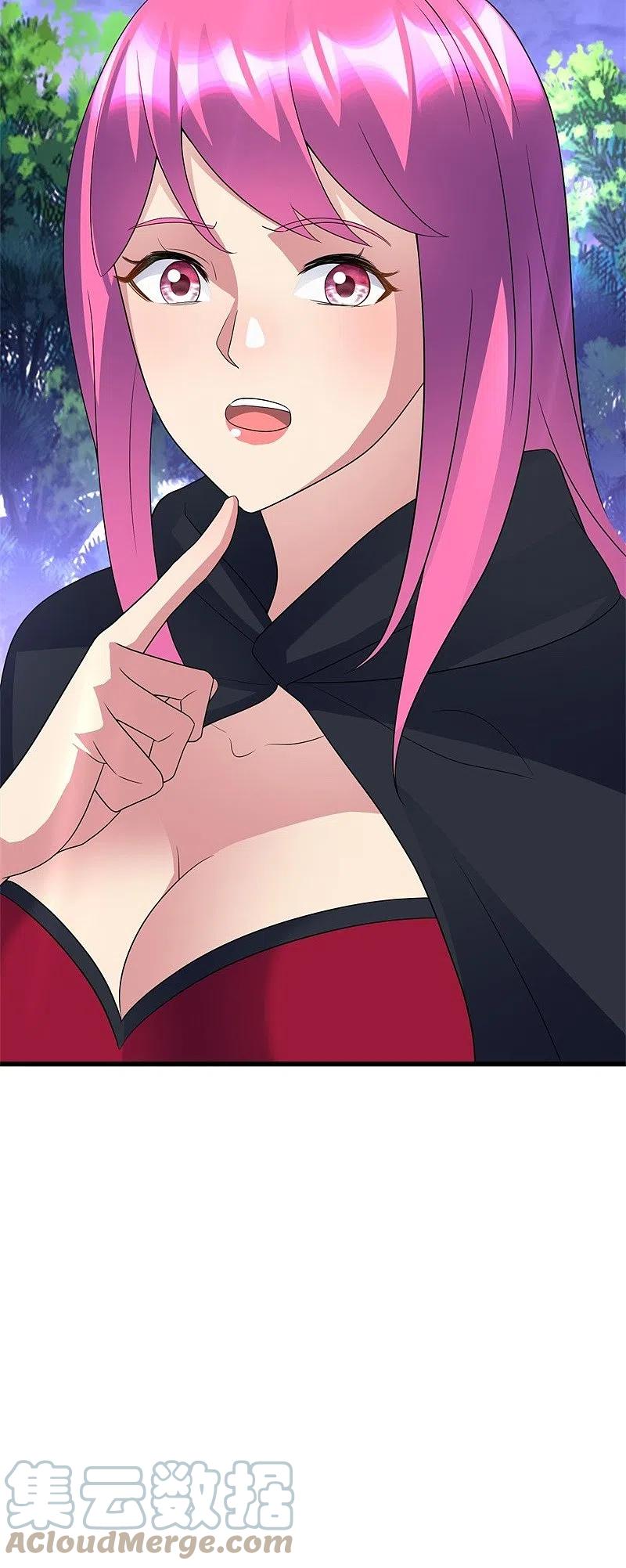 peerless battle spirit ตอนที่ 426 หน้า 43