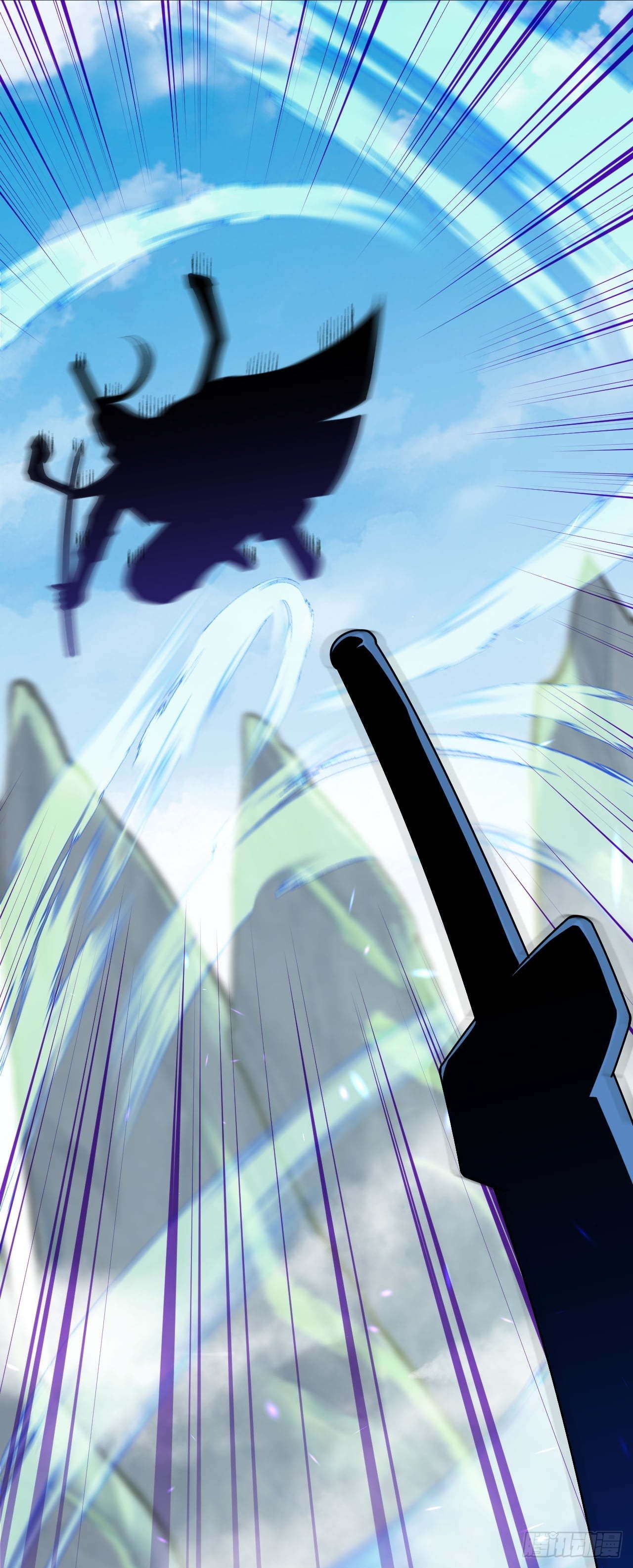 อาณาจักรดาบอมตะ ตอนที่ 79 หน้า 9