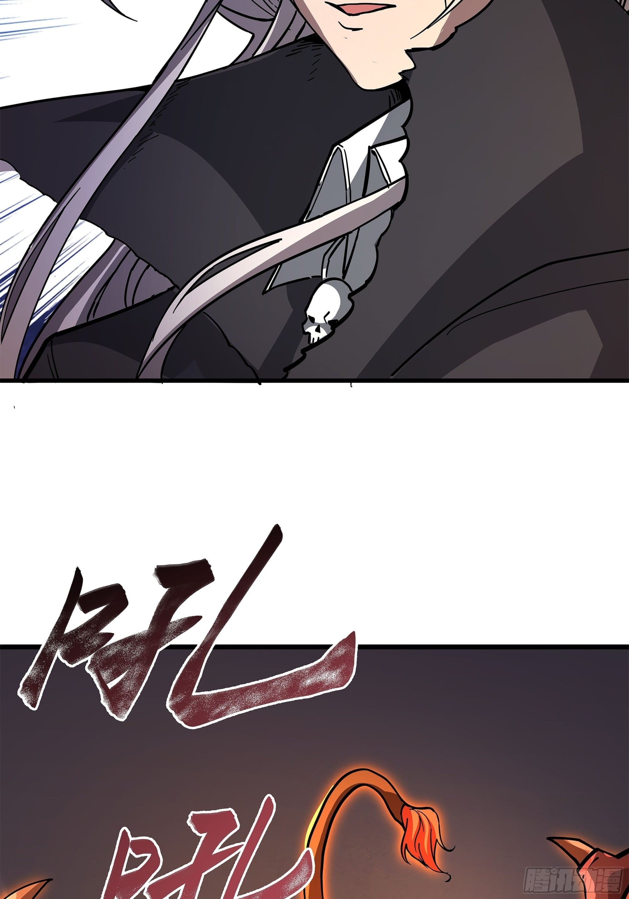 Universal Class Change: Summoning The Death Queen At The Start—ฉันเริ่มต้นด้วยคลาสอัญเชิญระดับ SSS ตอนที่ 3 หน้า 38