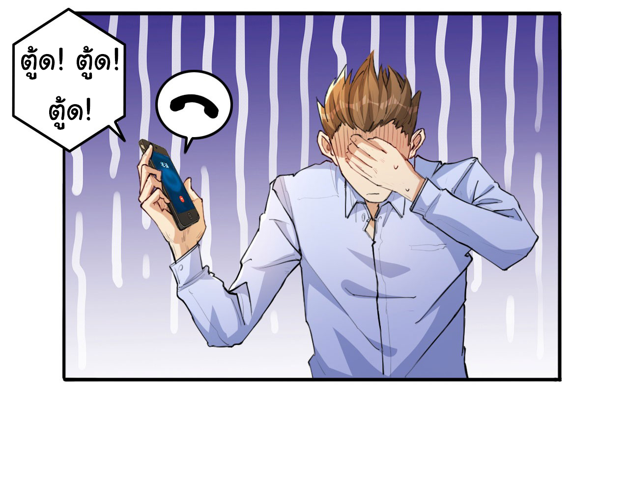 Regenerate Top Players ตอนที่ 10 หน้า 30