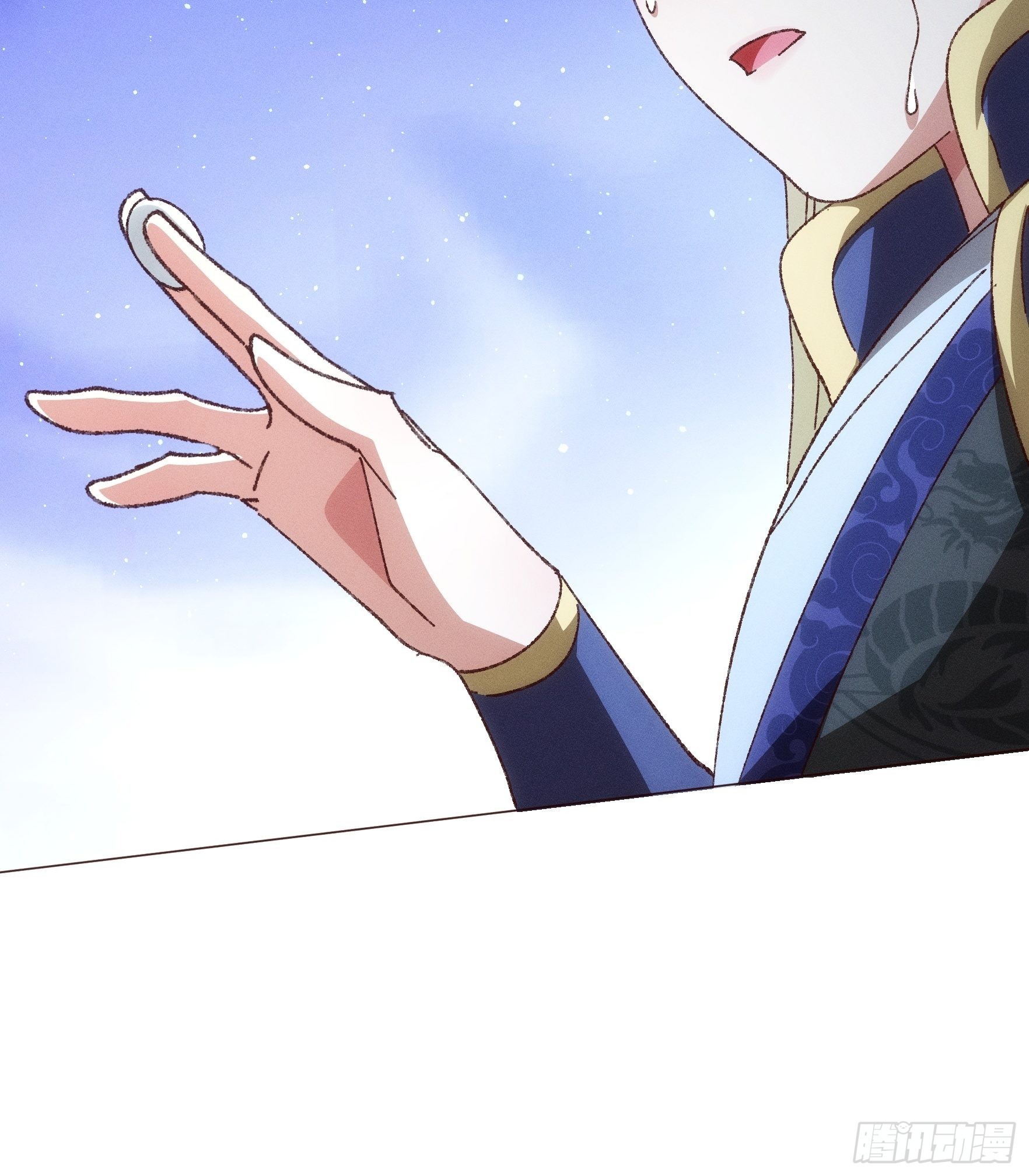 ข้าจะกำหนดชะตาตัวเอง ทันจีน ตอนที่ 78 หน้า 21