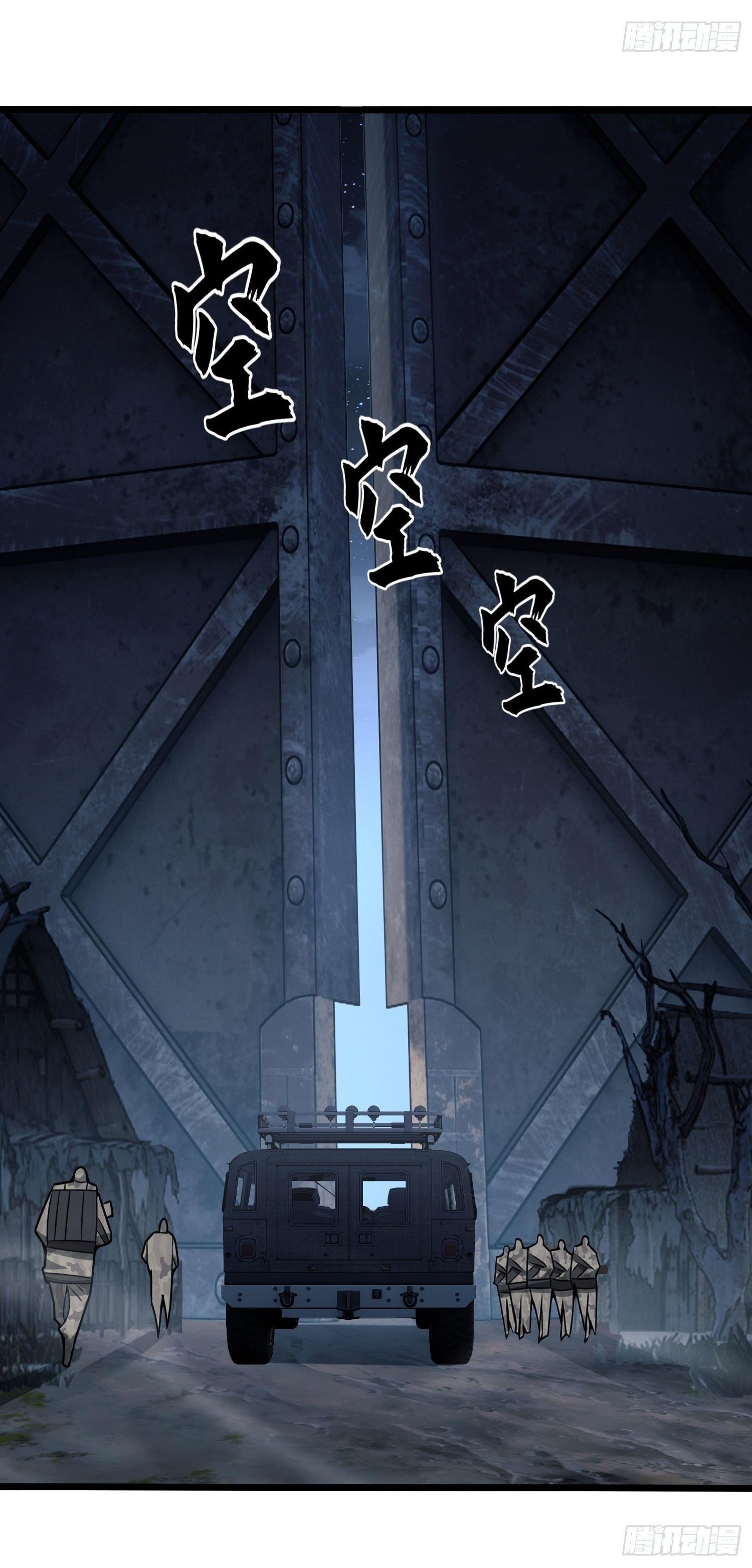 THE FIRST ORDER ตอนที่ 39 หน้า 31