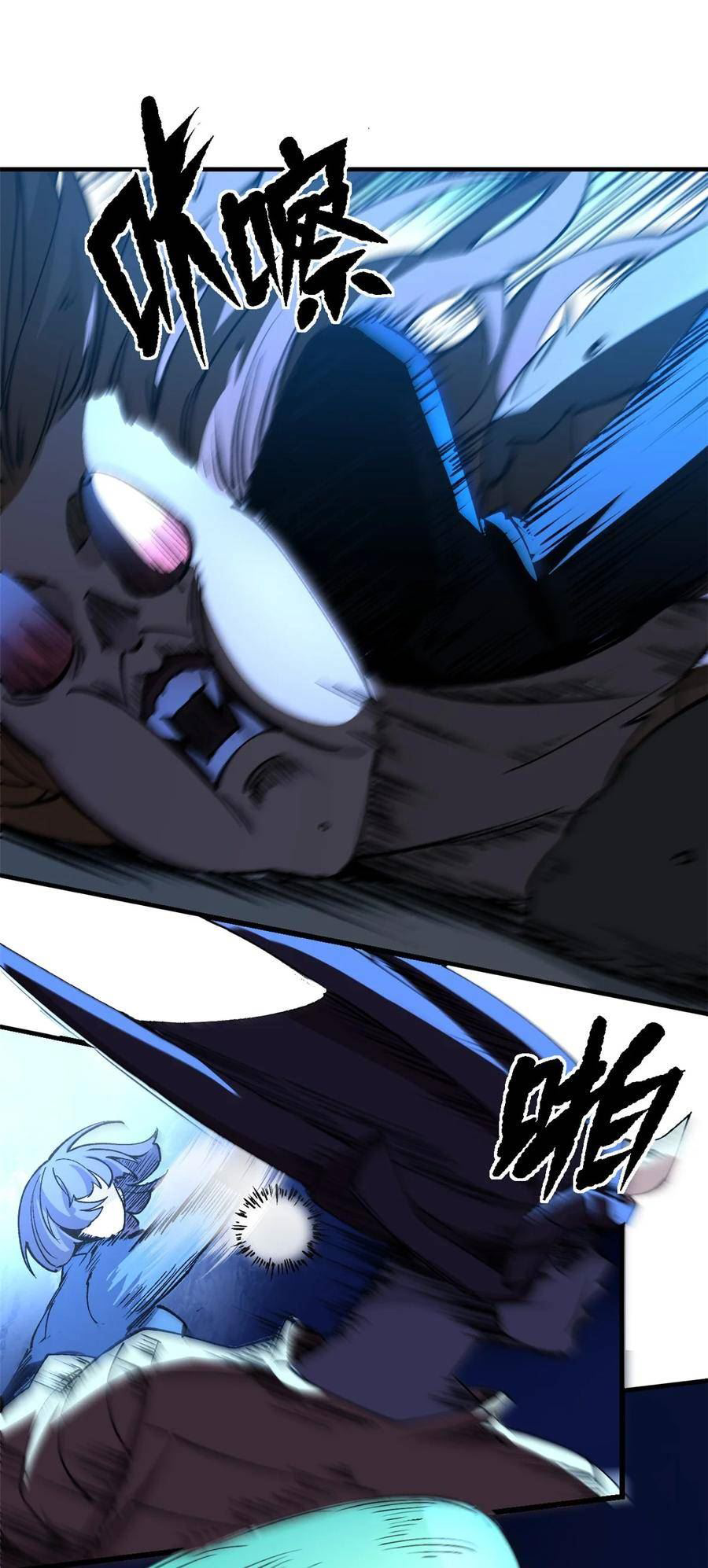 The warden who guards the witches ตอนที่ 20 หน้า 31