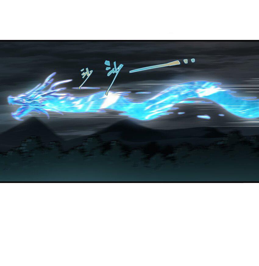 ตัวแปรจุติ ตอนที่ 62 หน้า 2