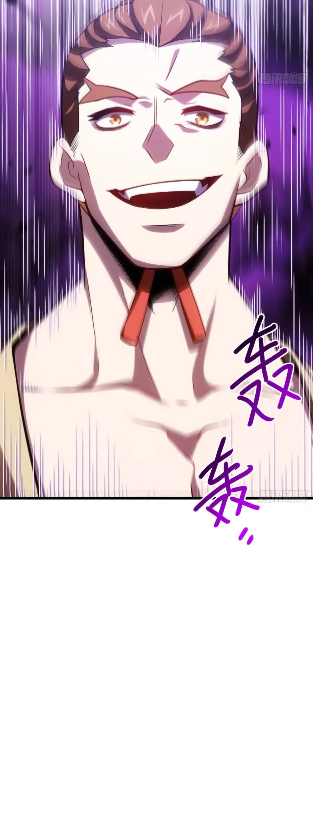 กำเนิดร่างเทวะบรรพกาล ตอนที่ 67 หน้า 12