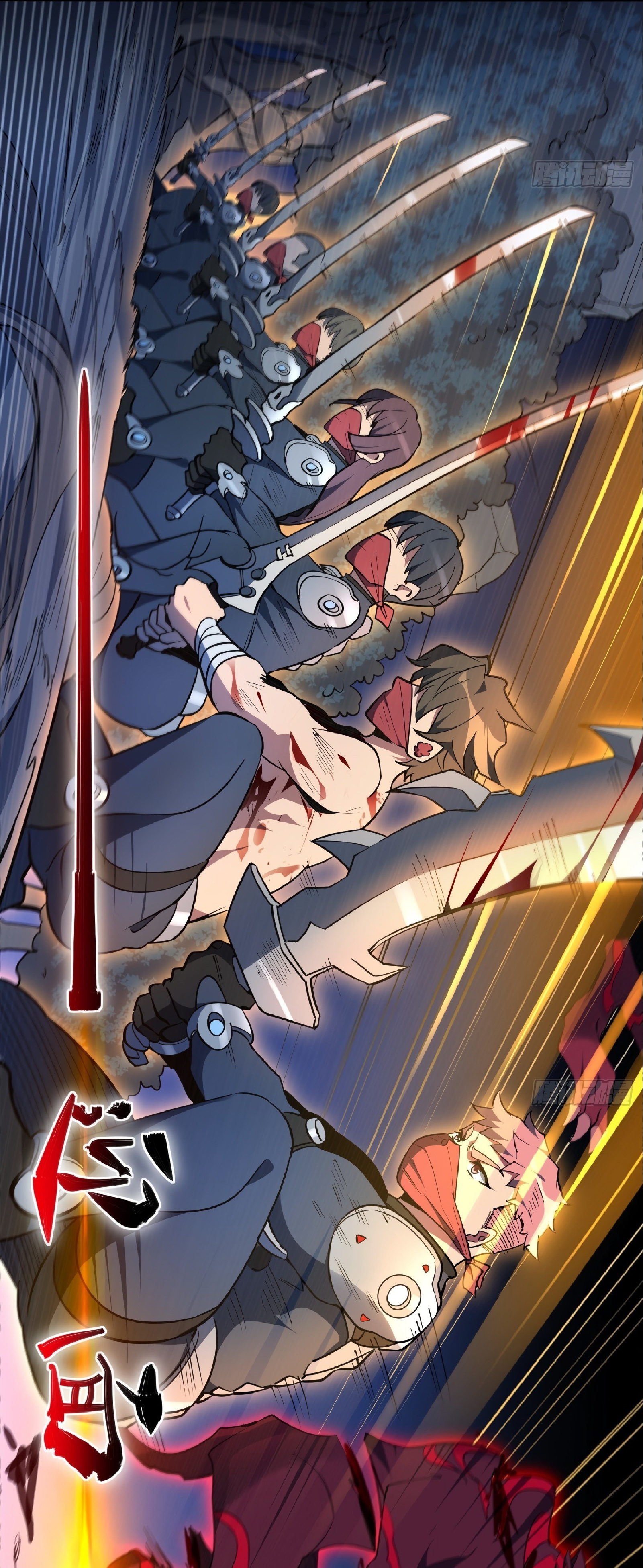 The People On Earth Are Too Ferocious ตอนที่ 80 หน้า 39