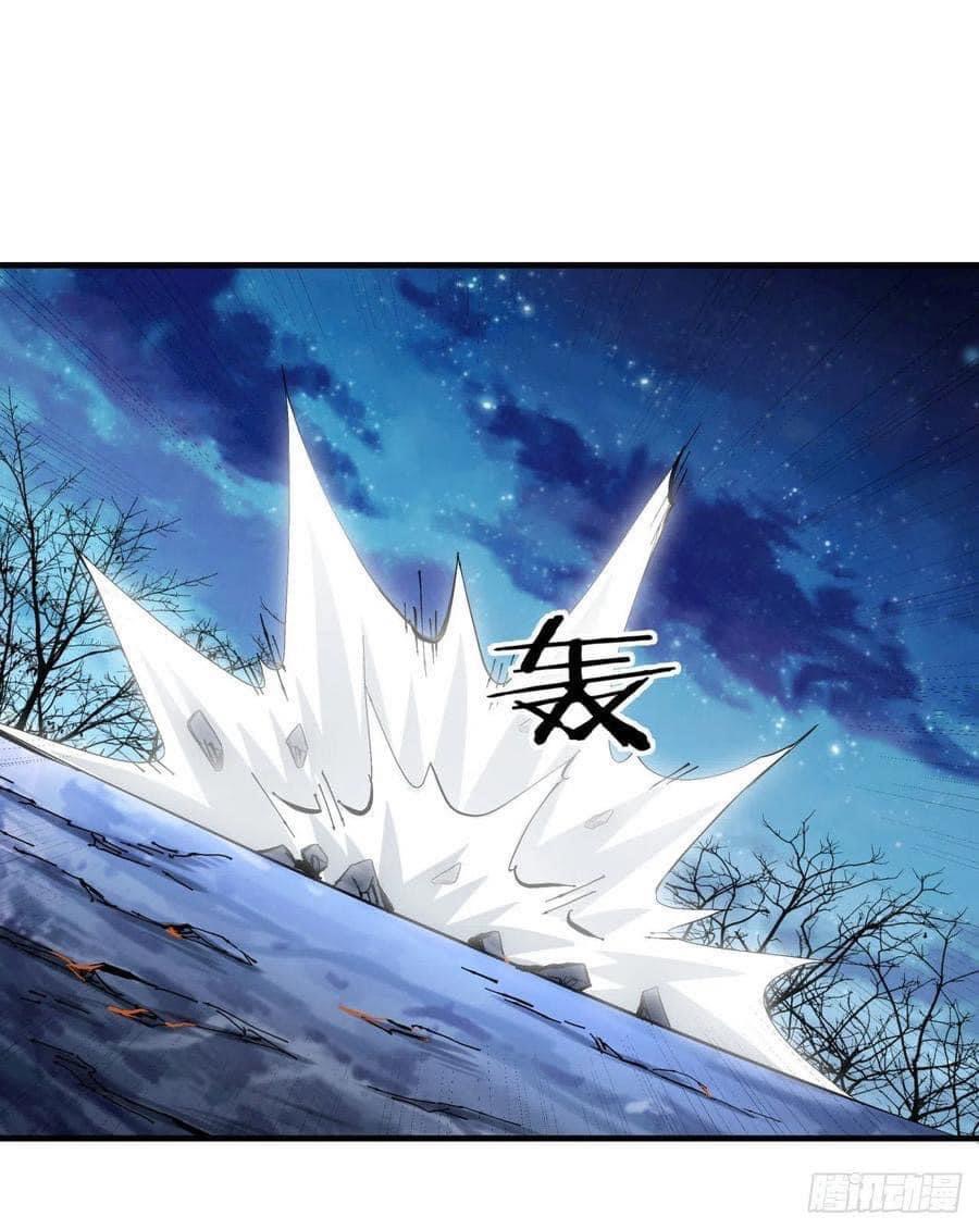 ระบบปลดล็อก มังกรทมิฬ  100,000 ปี ตอนที่ 27 หน้า 27