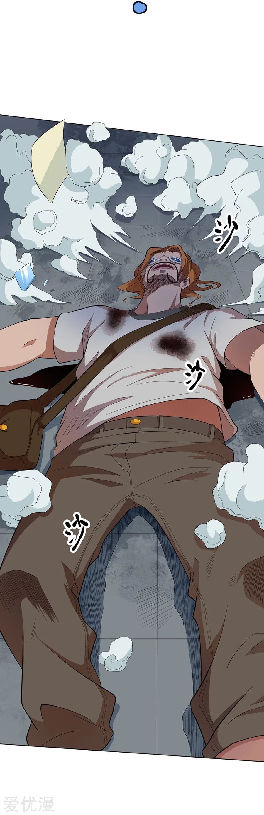 Inverse God Doctor ตอนที่ 59 หน้า 19