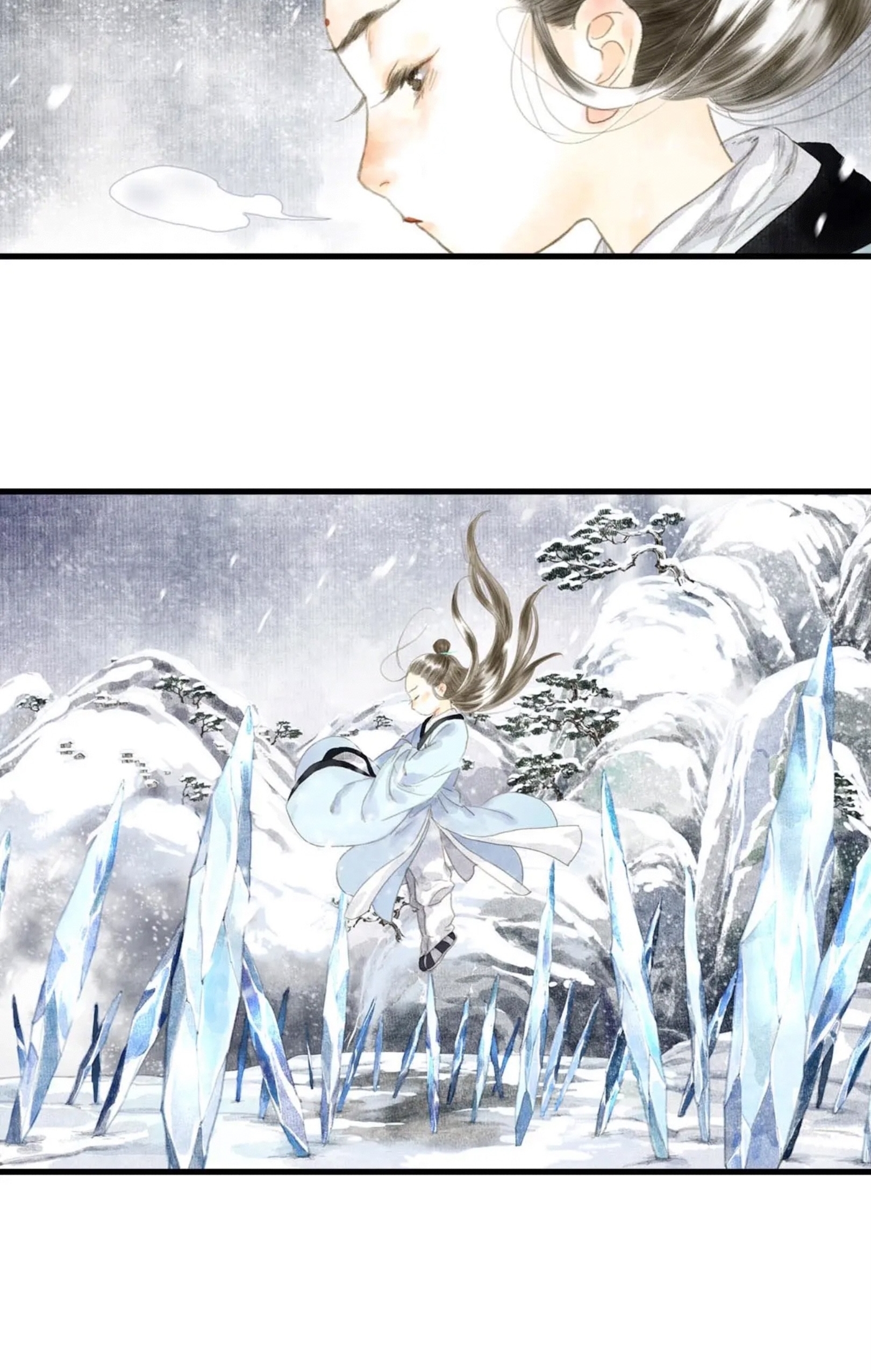 ปู้เทียนเกอ ลำนำแห่งผู้ล่องนภา ตอนที่ 7 หน้า 15