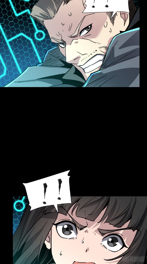 Legend of Star Genera ชนจีน ตอนที่ 50 หน้า 24