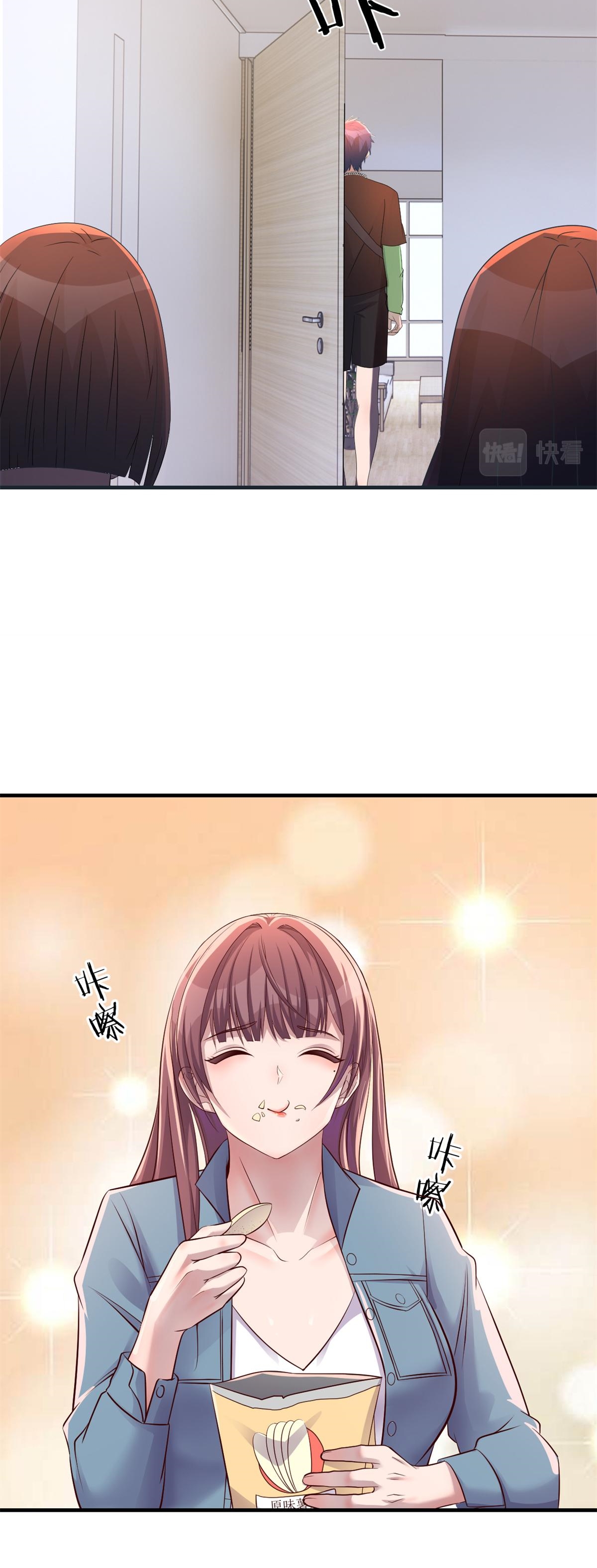 พี่สาวอยากเล่นคุณ ตอนที่ 164 หน้า 8