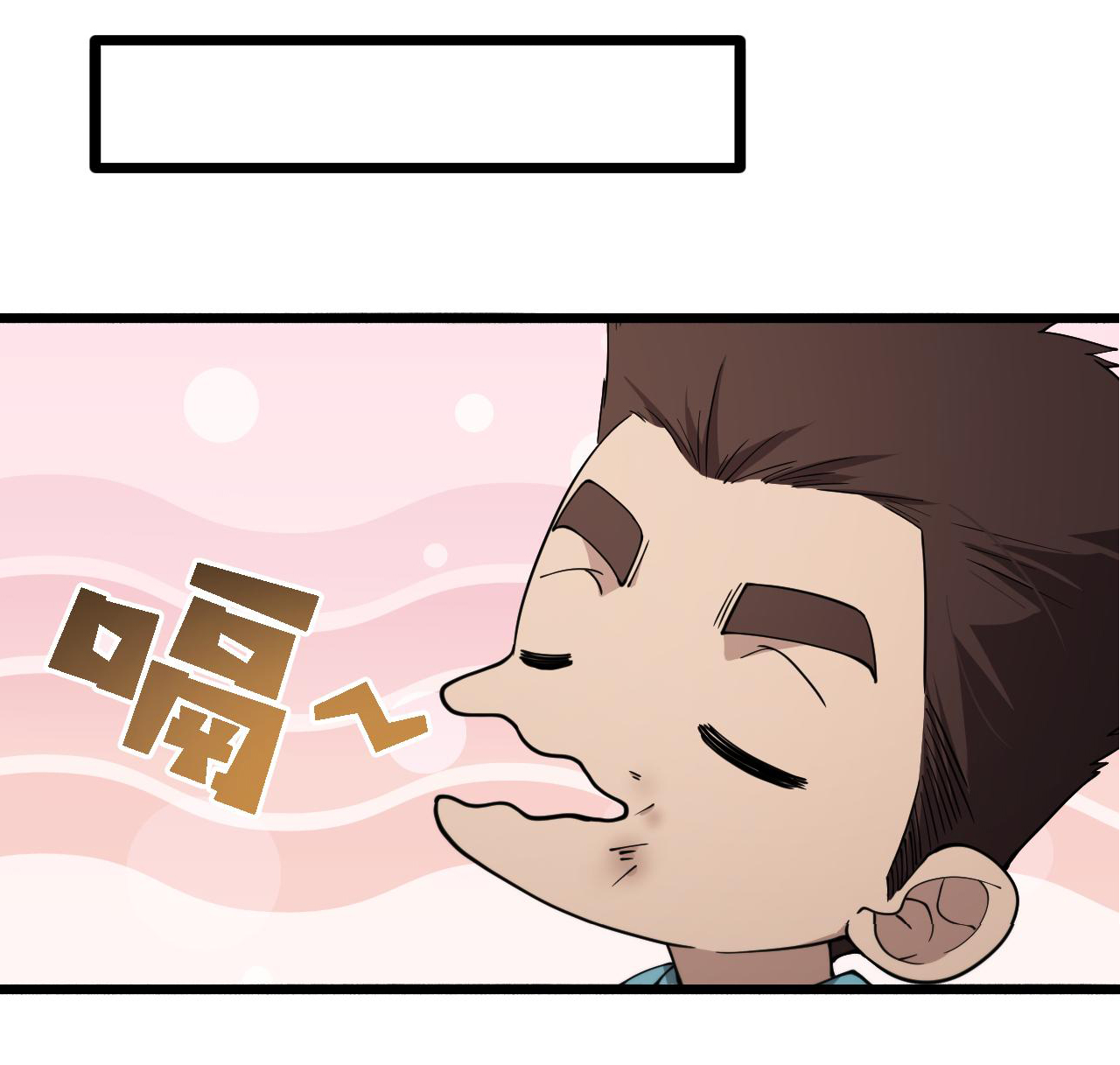 สุดยอดระบบของหมอหลิงหรัน ตอนที่ 146 หน้า 17