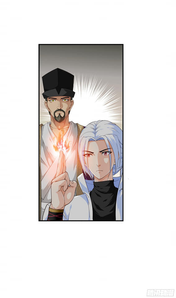 Rebirth I am great god ตอนที่ 6 หน้า 17