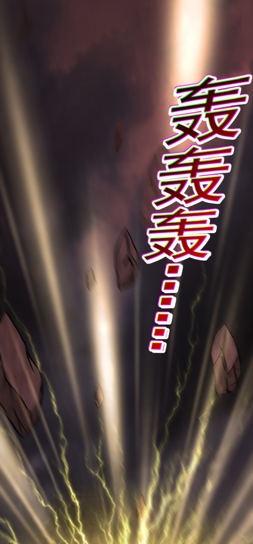 สมบัติทั้งหมดที่ข้าทิ้งไปตอนนี้กลายเป็นผู้หญิงไปซะแล้ว (ชนต้นฉบับ) ตอนที่ 44 หน้า 15