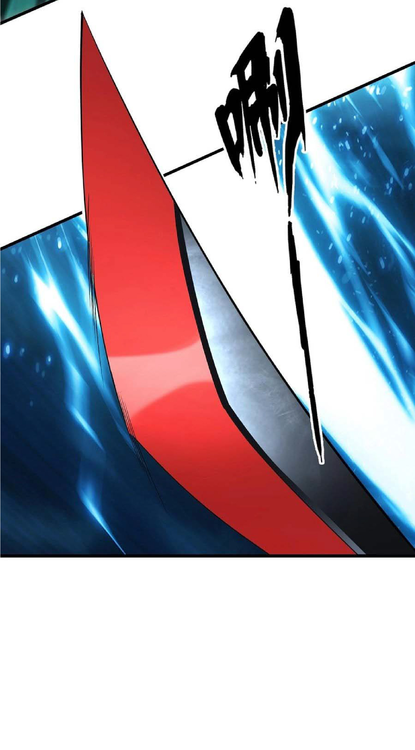 การวิวัฒนาการจากปลาคาร์พสู่มังกร ตอนที่ 13 หน้า 23