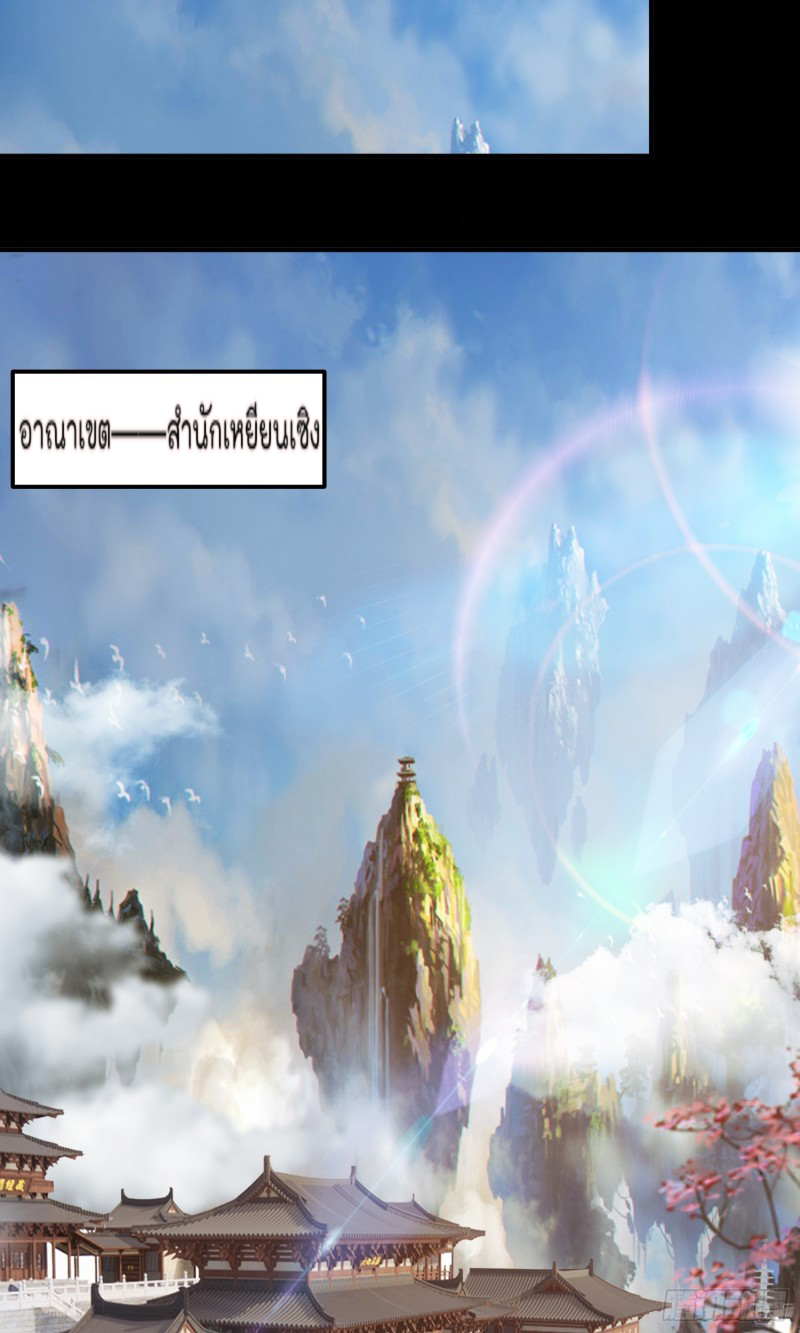 สมบัติทั้งหมดที่ข้าทิ้งไปตอนนี้กลายเป็นผู้หญิงไปซะแล้ว (ชนต้นฉบับ) ตอนที่ 12 หน้า 45