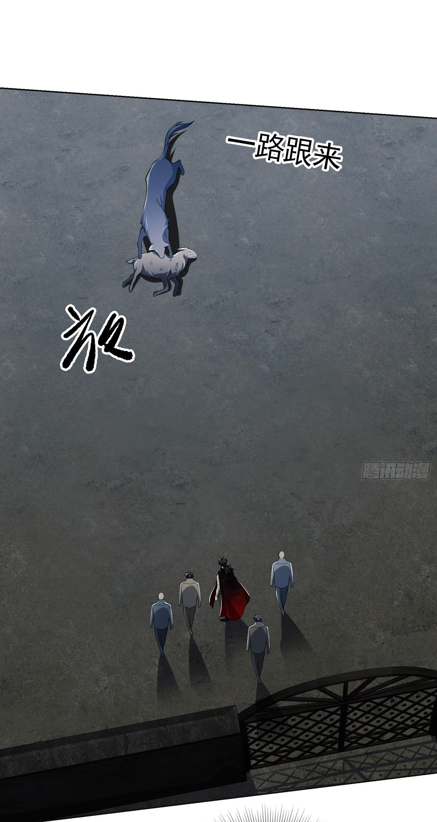 THE FIRST ORDER ตอนที่ 100 หน้า 33