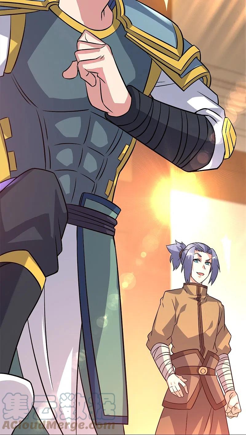 peerless battle spirit ตอนที่ 351 หน้า 28