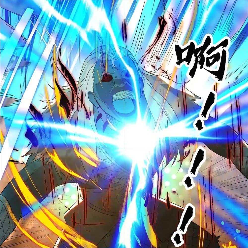 Reversal of God King ตอนที่ 31 หน้า 50