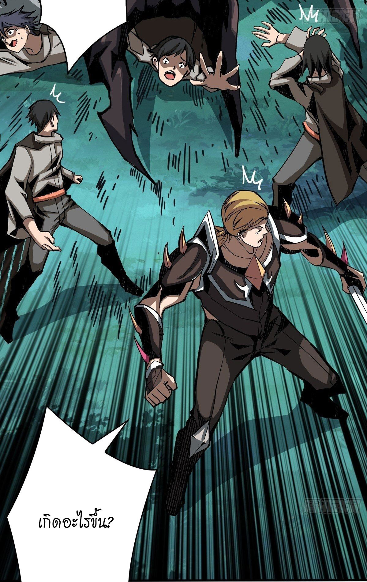 (ชนจีน) IT STARTS WITH A KINGPIN ACCOUNT - จุติจอมราชัน ตอนที่ 16 หน้า 25