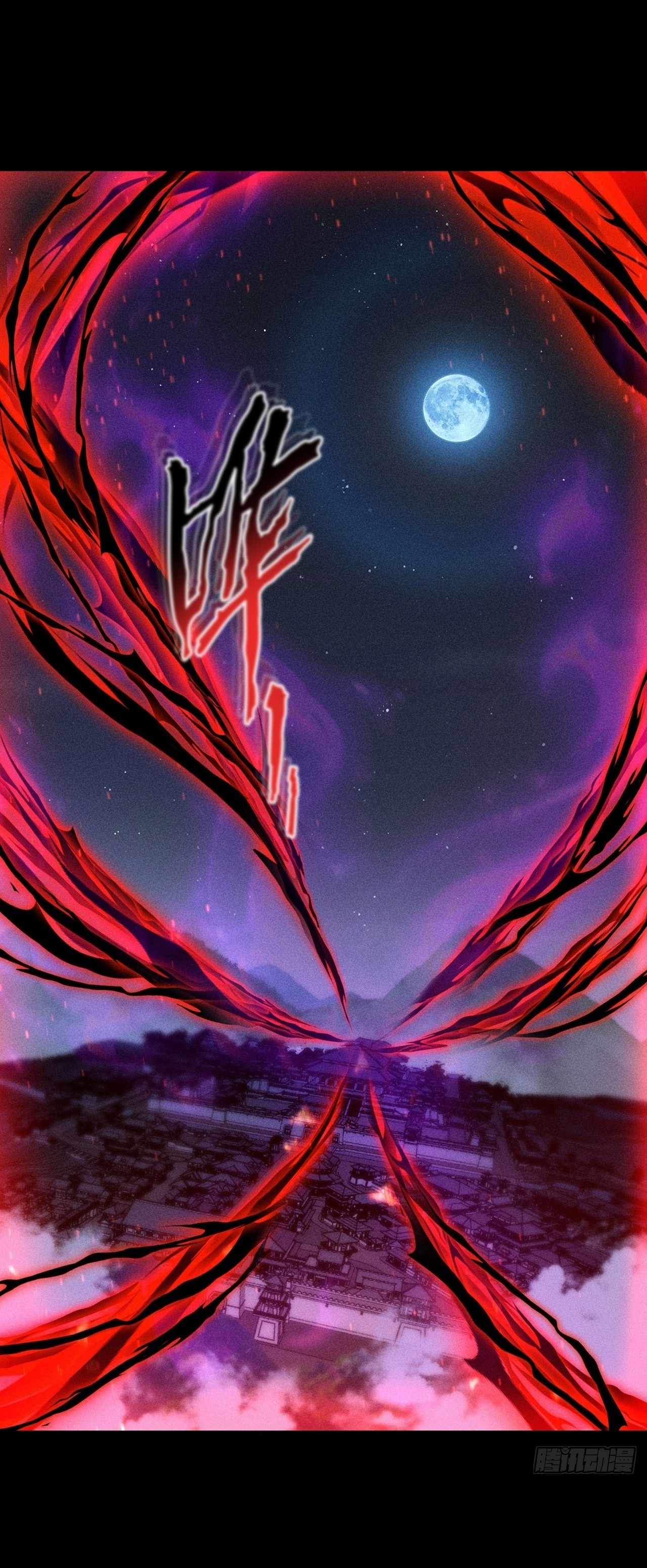 World Dominator - เจ้าแห่งผืนนภา ตอนที่ 9 หน้า 5