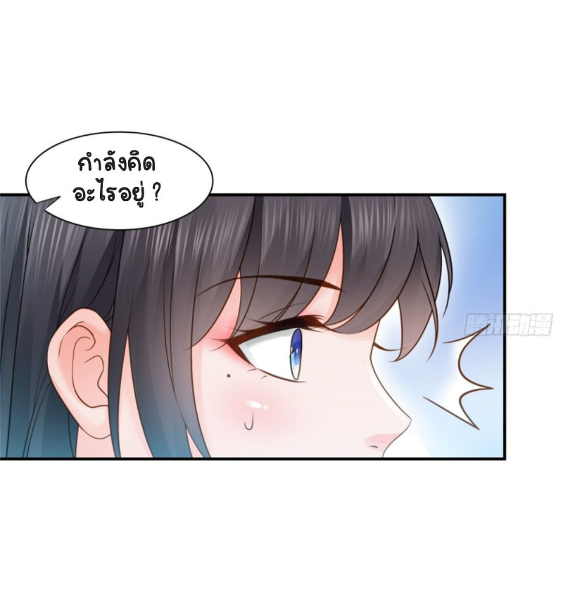 (ชนจีน)Perfect Secret Love The Bad New Wife Is a Little Sweet ตอนที่ 56 หน้า 18