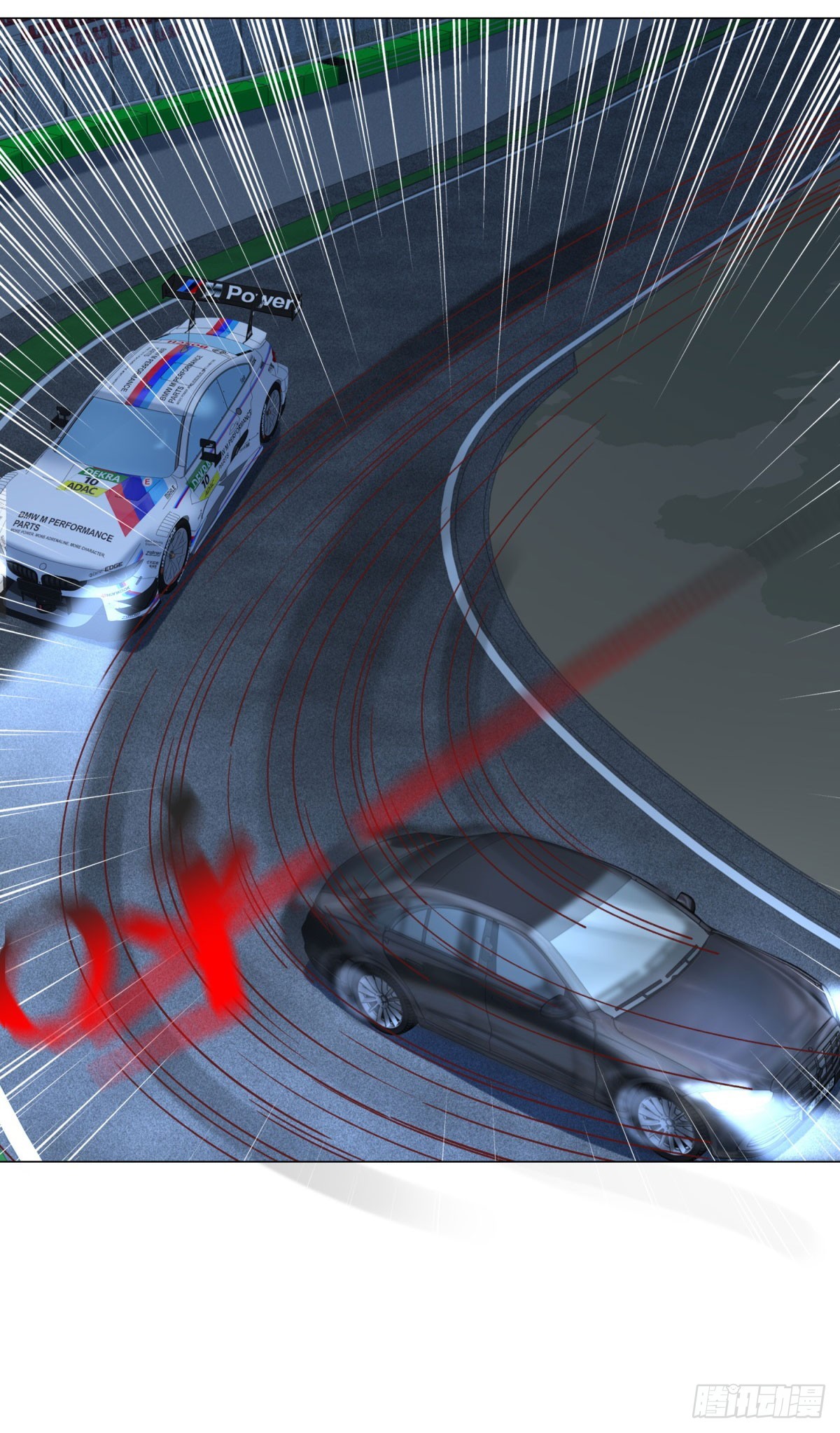 ฉันมีระบบเรียกรถในตำนานสุดเทพ ตอนที่ 44 หน้า 21