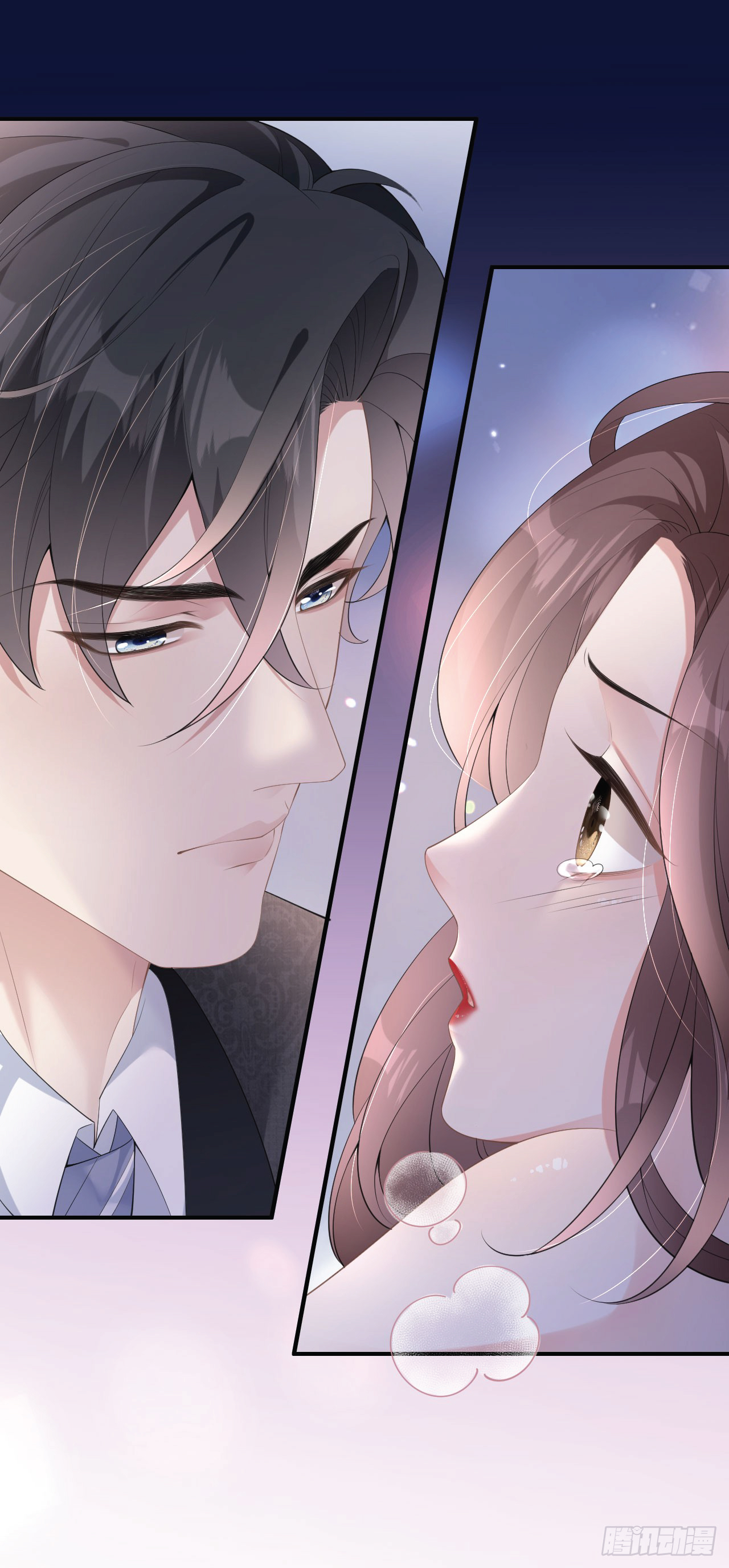 ดั่งไฟรักที่แผดเผา ตอนที่ 5 หน้า 20