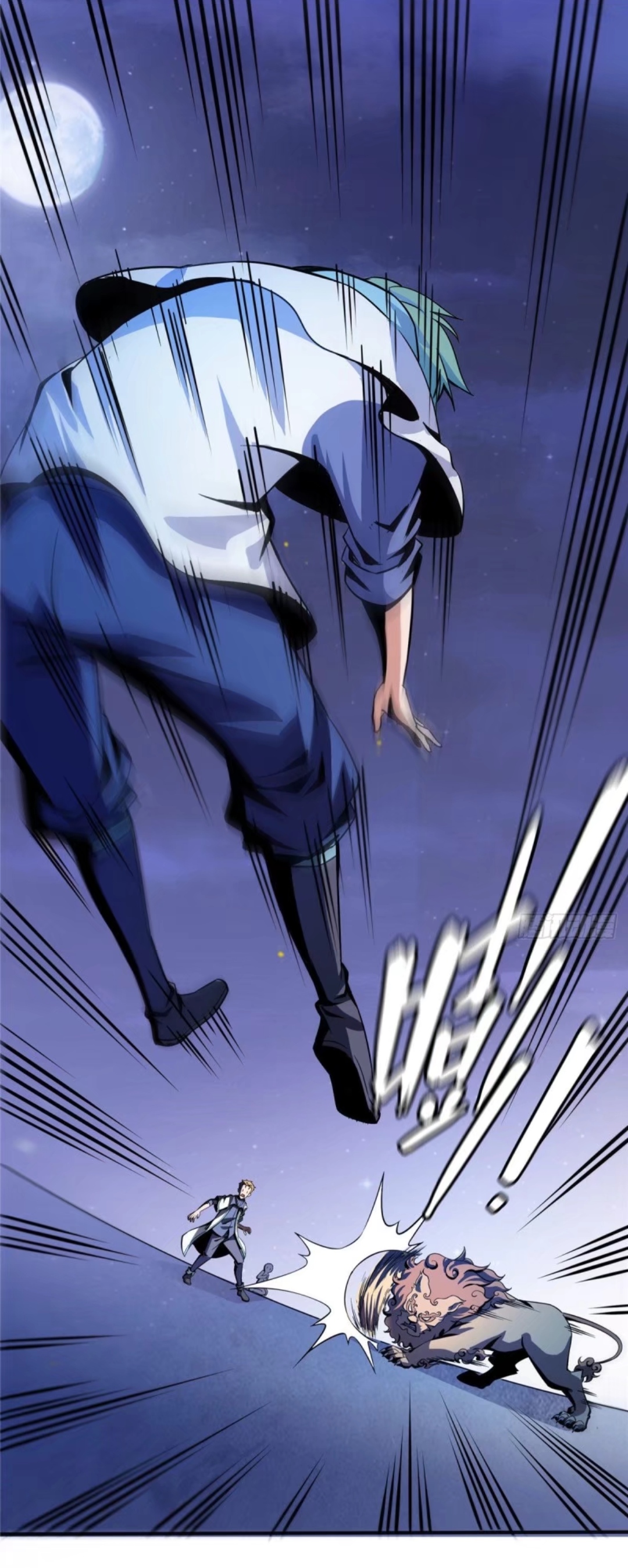 Library Of Heaven's Path ตอนที่ 24 หน้า 17