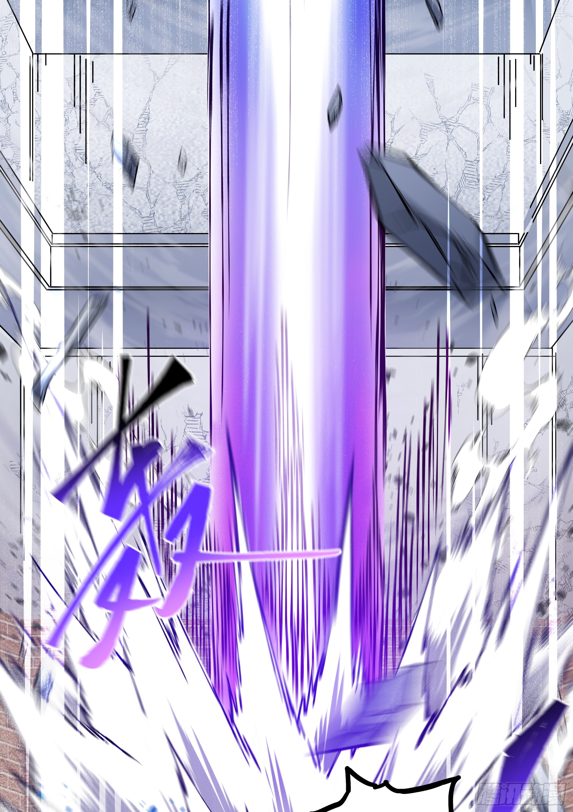 ผู้แข็งแกร่งที่สุดในต่างโลก ตอนที่ 5 หน้า 57