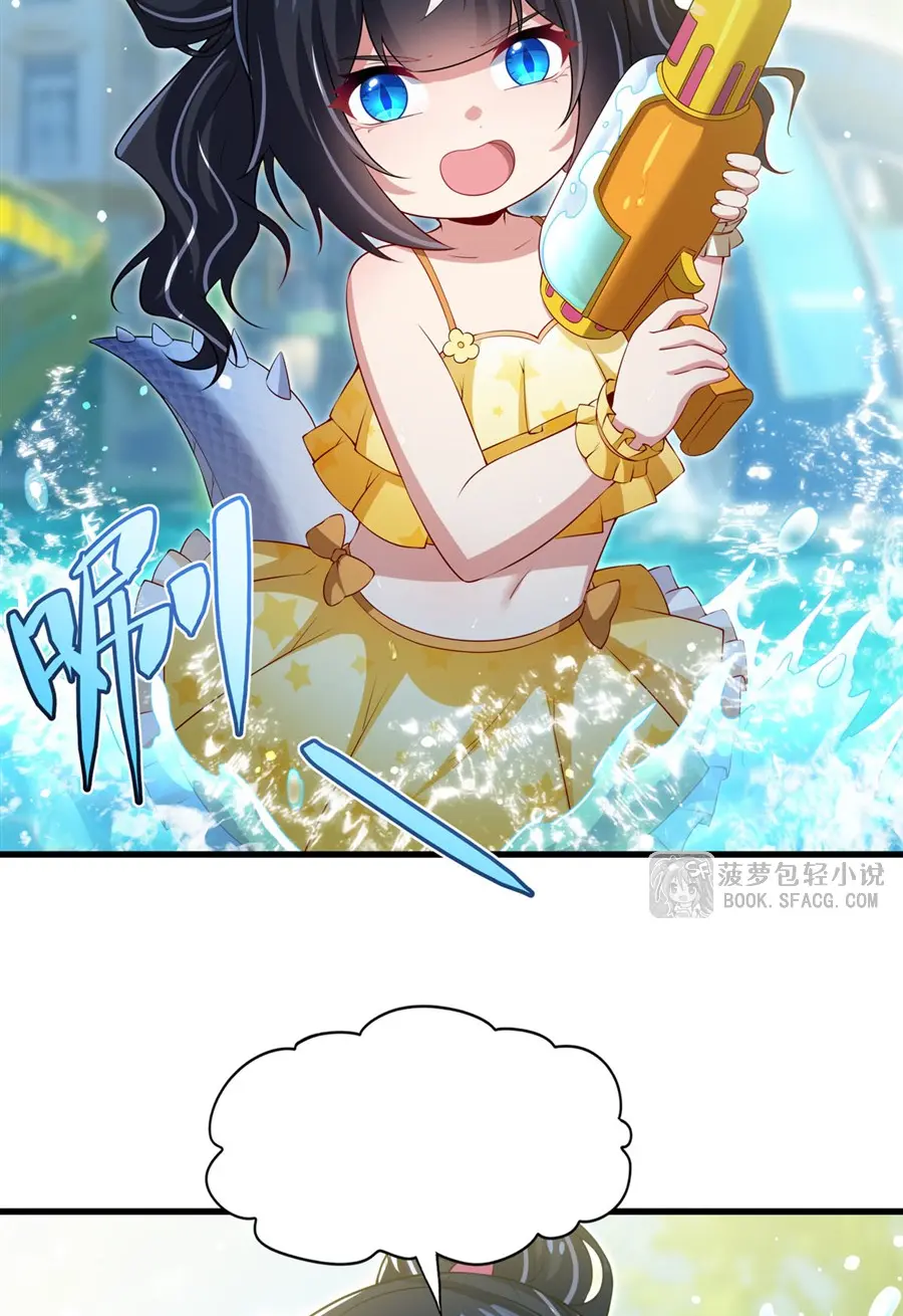 Shut Up, Evil Dragon! I don't want to raise a child with you anymore ตอนที่ 57 หน้า 42