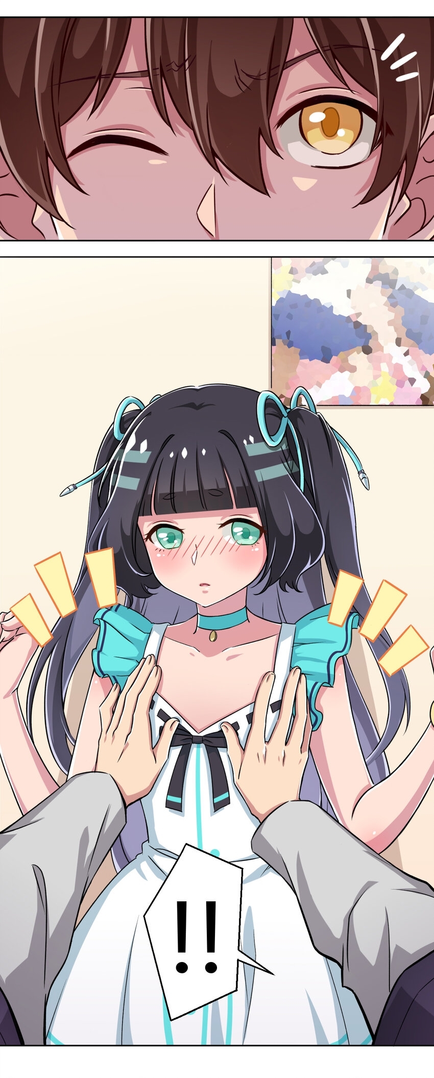 What is the use of God giving me this embarrassing superpower? ตอนที่ 3 หน้า 3