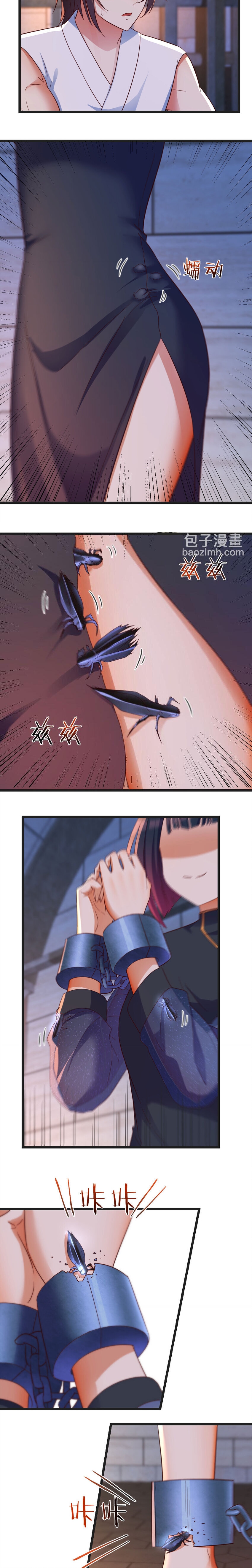 หนี้รักมากมายก่อนที่ข้าจะเป็นเซียน ตอนที่ 91 หน้า 2