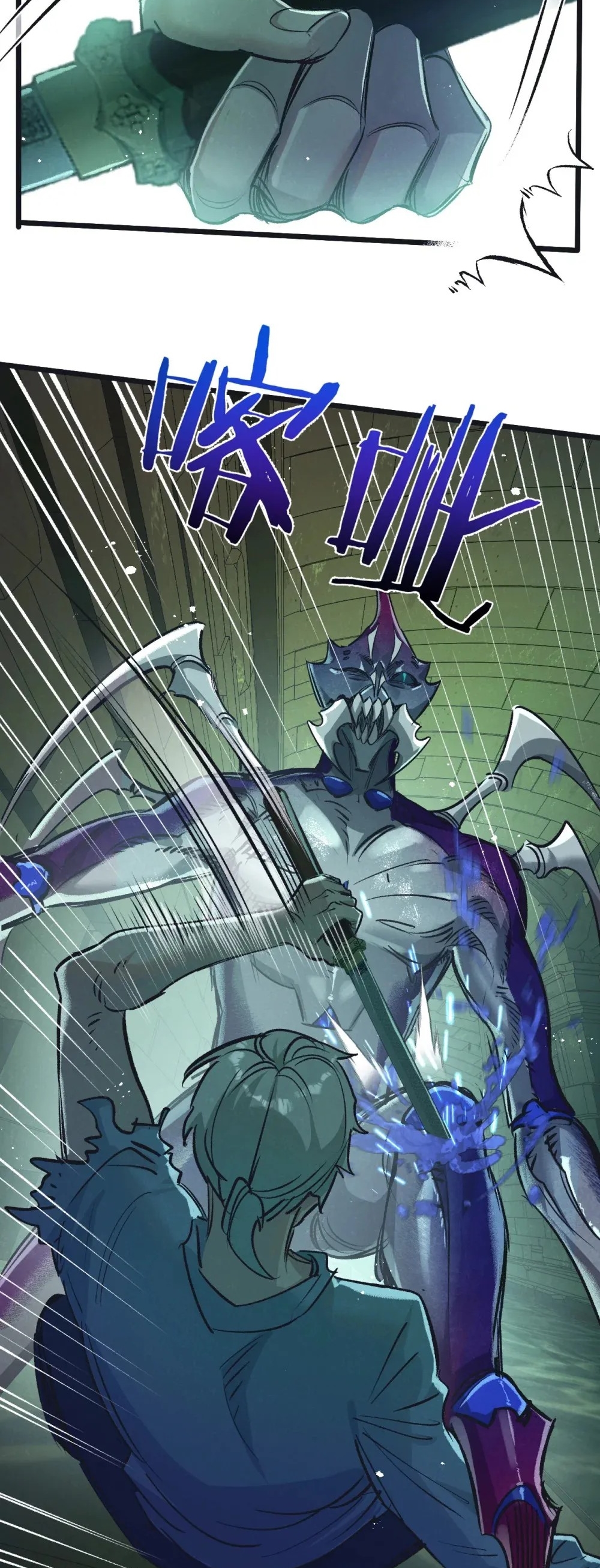 สุดยอดฟาร์มวันสิ้นโลก ตอนที่ 46 หน้า 6