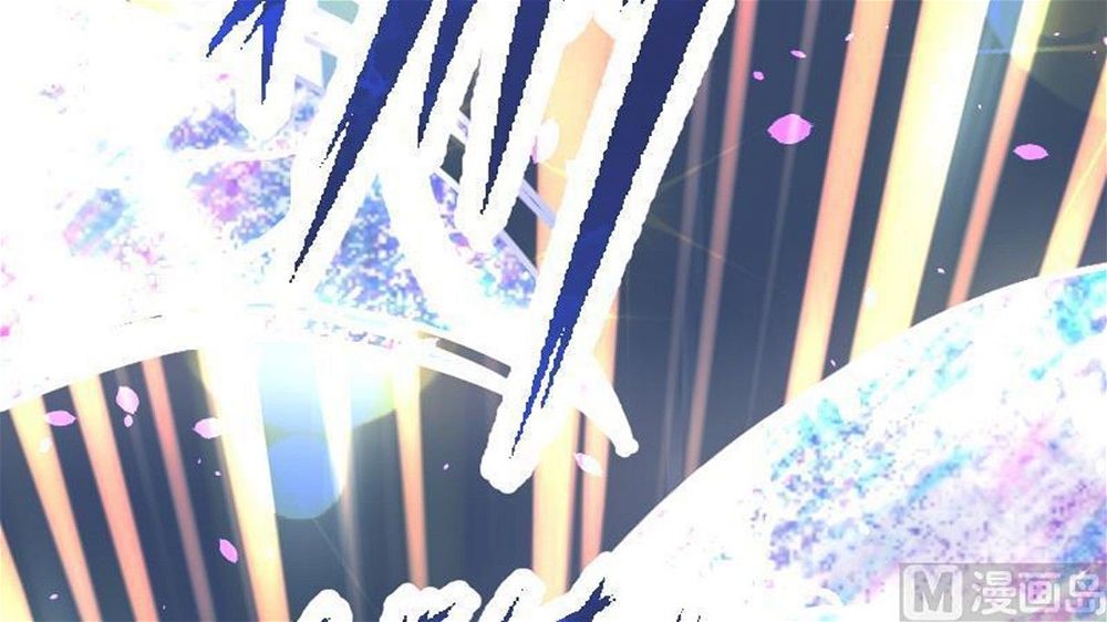 Peerless sword god เทพกระบี่ไรเทียมทาน ตอนที่ 35 หน้า 103