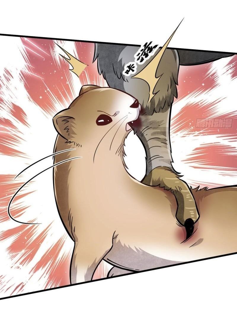 Lan Ke Qi Yuan ตอนที่ 99 หน้า 23