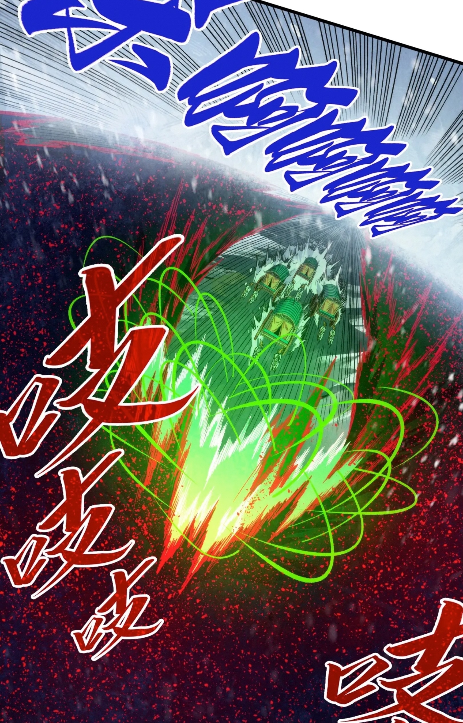 มหาเทพนิรันดร์กาล ตอนที่ 203 หน้า 58