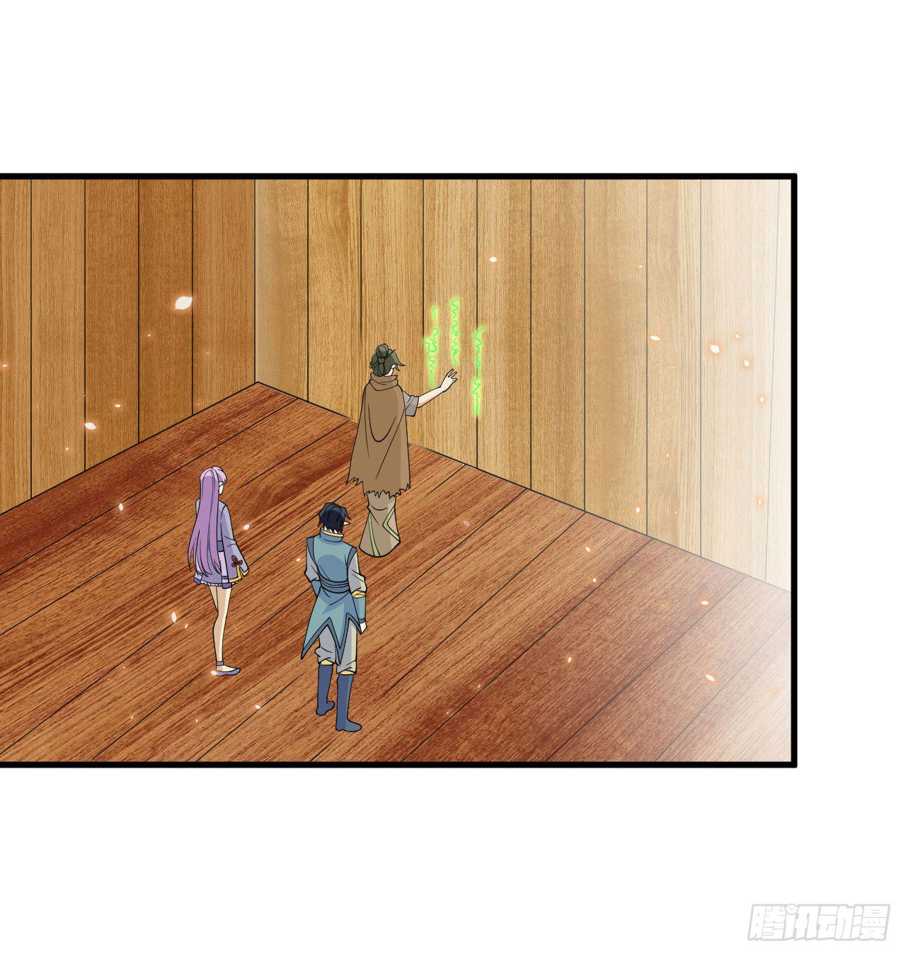 Magician from The Future ตอนที่ 37 หน้า 12