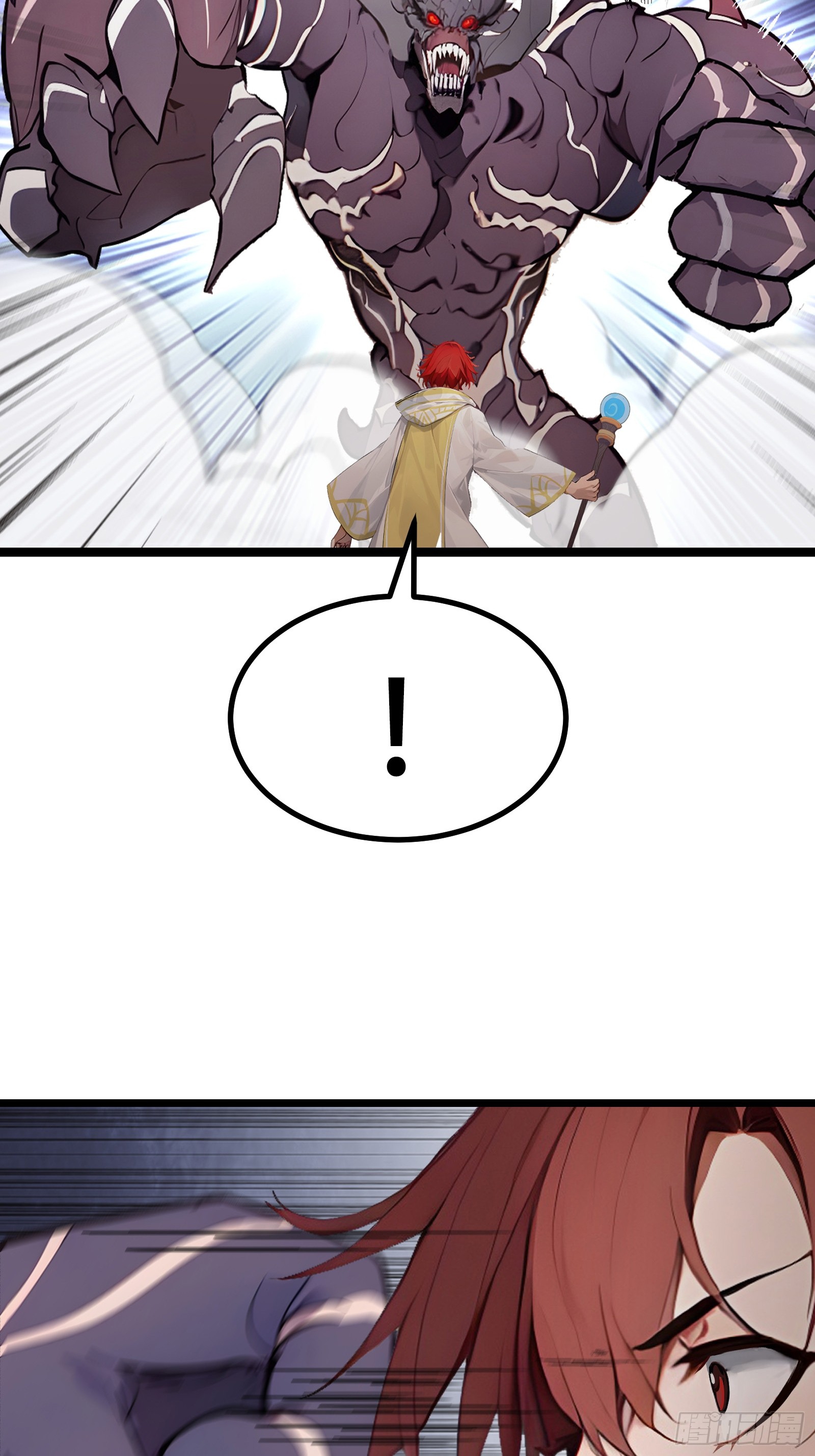 เปลี่ยนอาชีพเหมือนกันแต่สกิลของผมดันเป็นเวทย์ต้องห้ามทั้งหมด ตอนที่ 5 หน้า 33