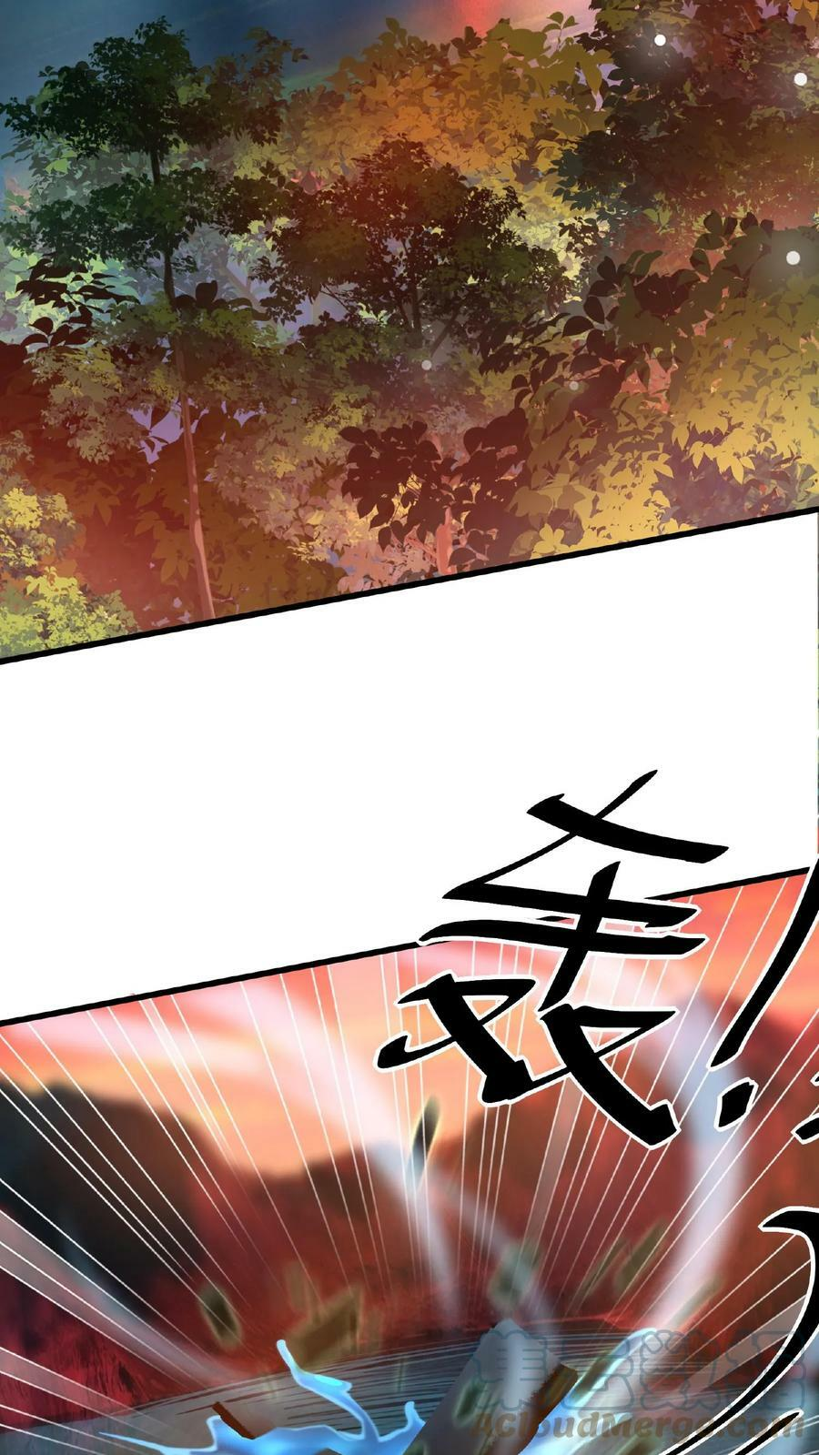 ข้าถูกอัญเชิญมาเพื่อช่วยจักรพรรดินี (ยังไม่ชนฉบับ) ตอนที่ 15 หน้า 2