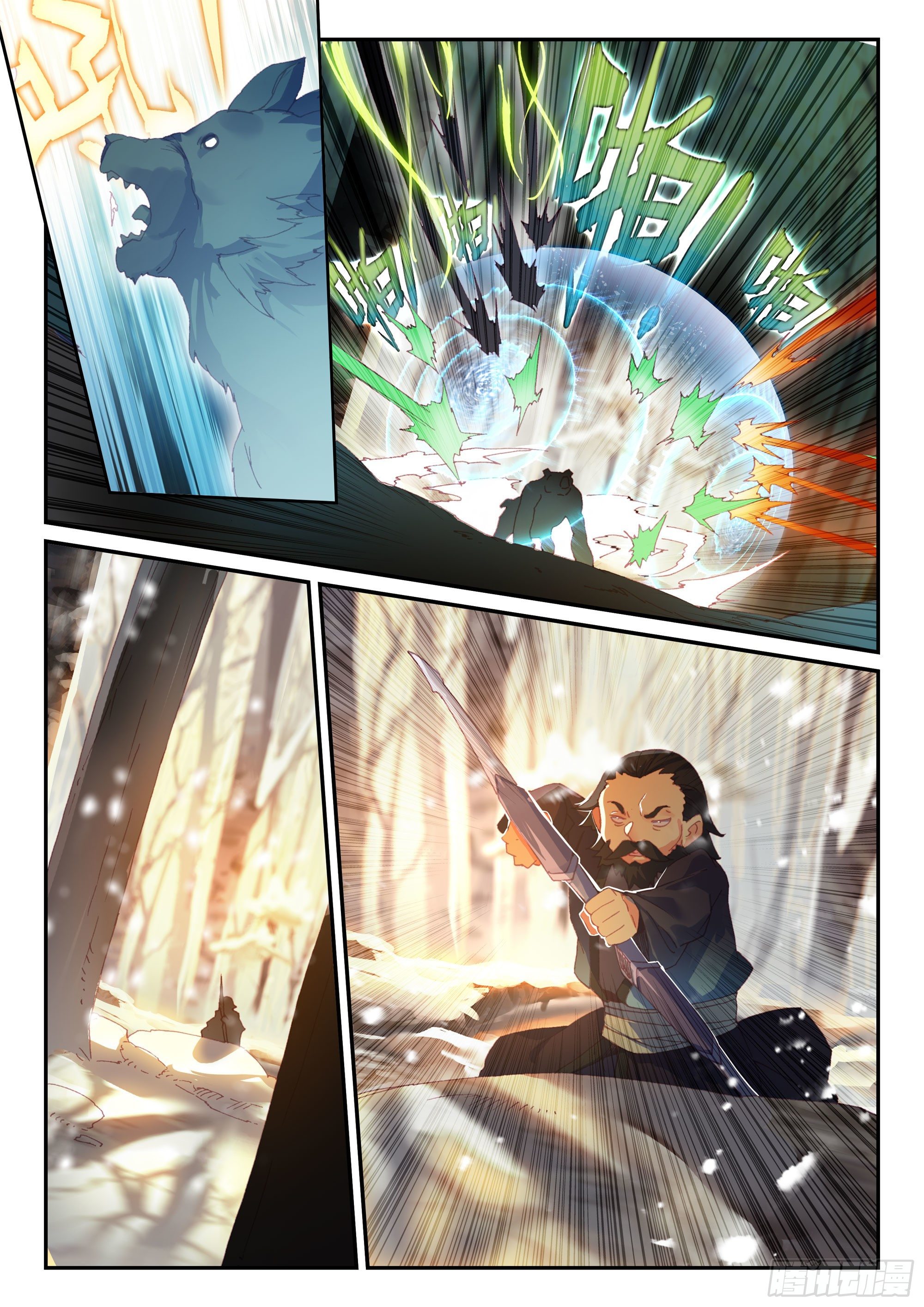 Heavenly jewel change ตอนที่ 65 หน้า 16