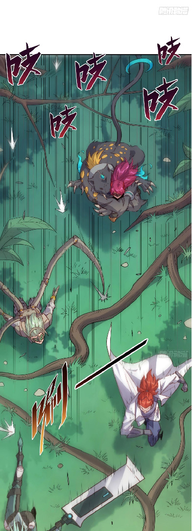 The People On Earth Are Too Ferocious ตอนที่ 148 หน้า 11