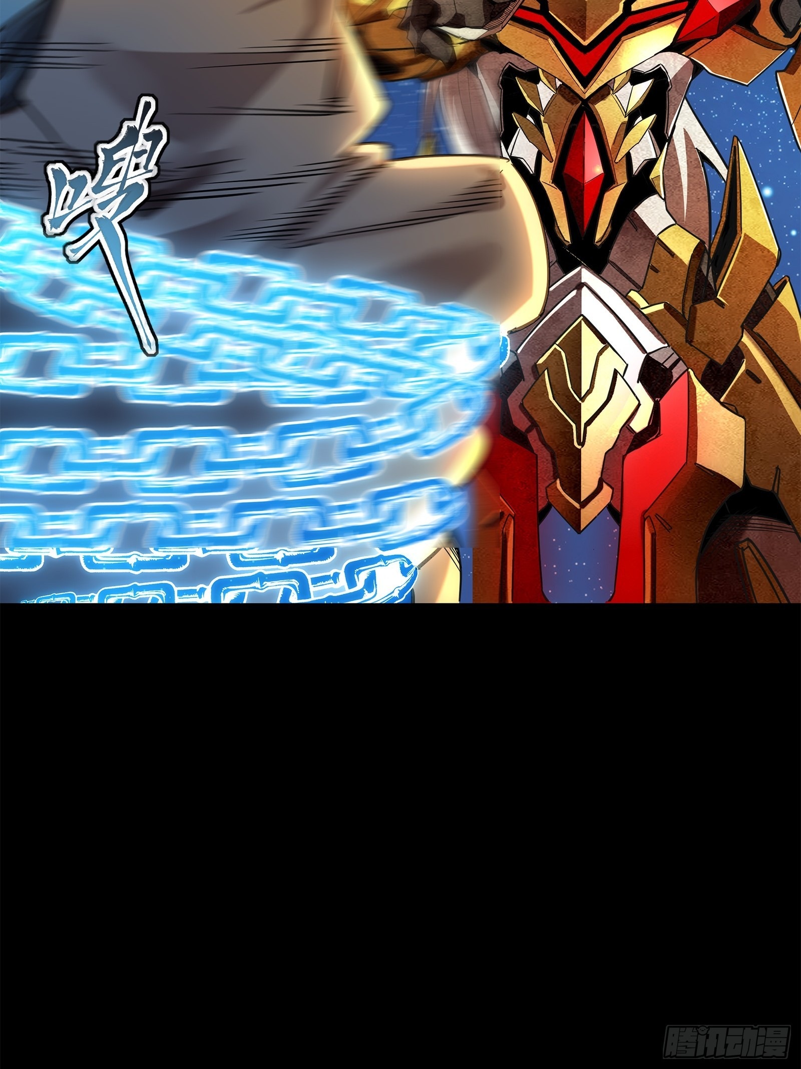 Legend of Star Genera ชนจีน ตอนที่ 125 หน้า 99