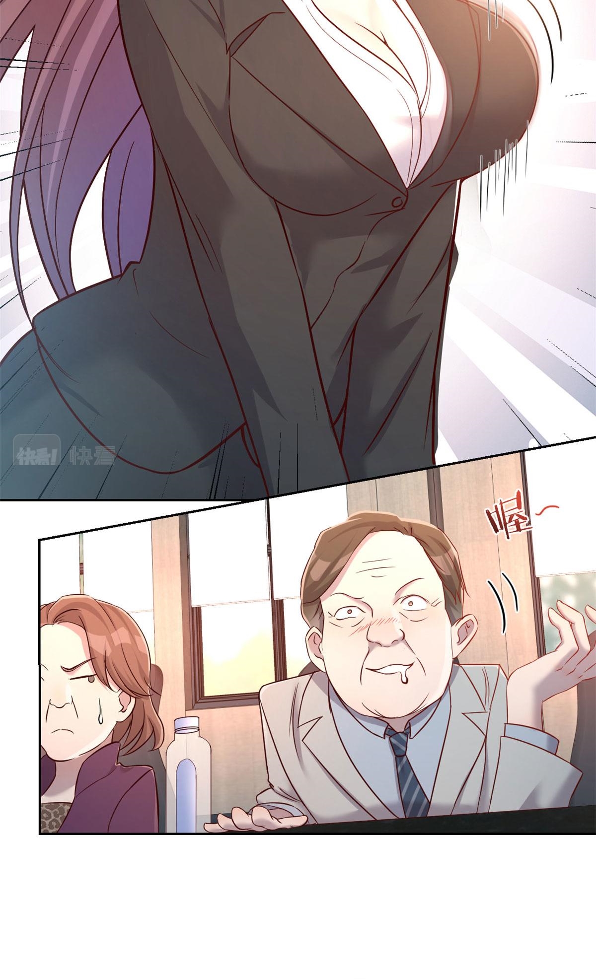 พี่สาวอยากเล่นคุณ ตอนที่ 19 หน้า 22