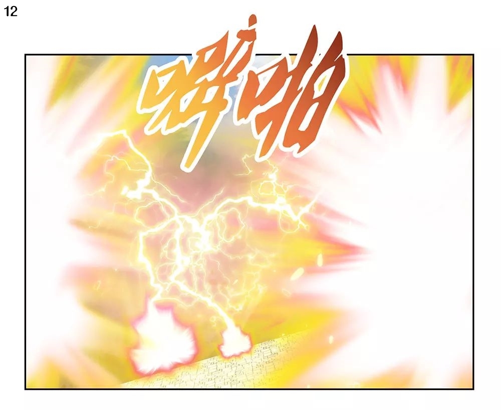 Above All Gods เทพยุทธเหนือเทวะ ตอนที่ 93 หน้า 13